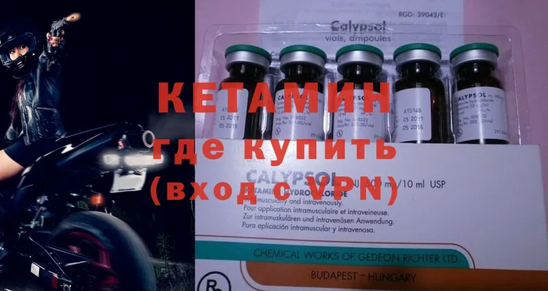 как найти закладки  Динская  Кетамин ketamine 