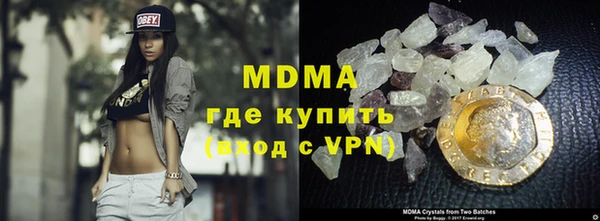 марки lsd Богородицк